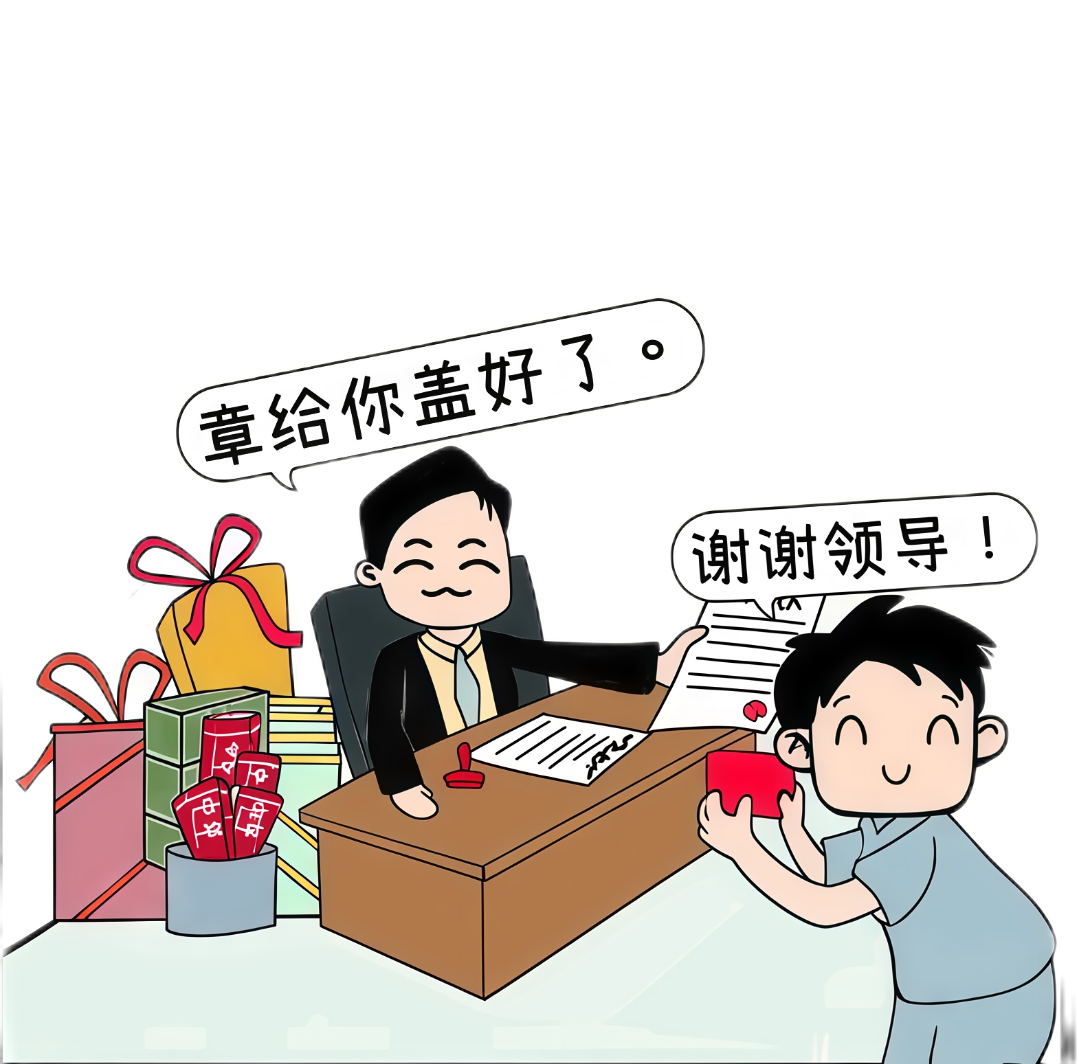 一筆一畫(huà)藏廉意  一言一行透清風(fēng) ----研發(fā)銷售中心以“漫”說(shuō)紀(jì)筑牢廉潔關(guān)