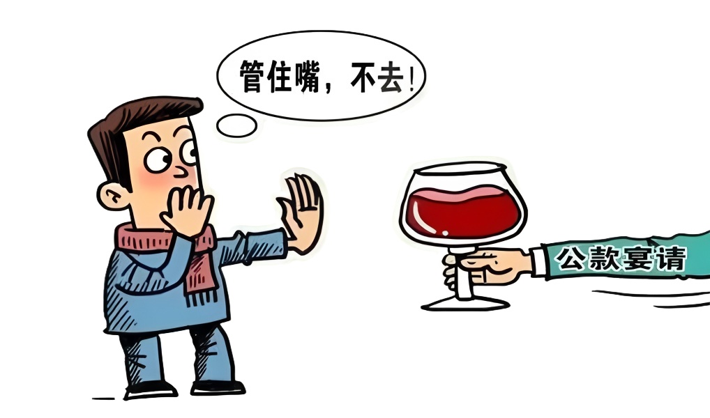 一筆一畫(huà)藏廉意  一言一行透清風(fēng) ----研發(fā)銷售中心以“漫”說(shuō)紀(jì)筑牢廉潔關(guān)