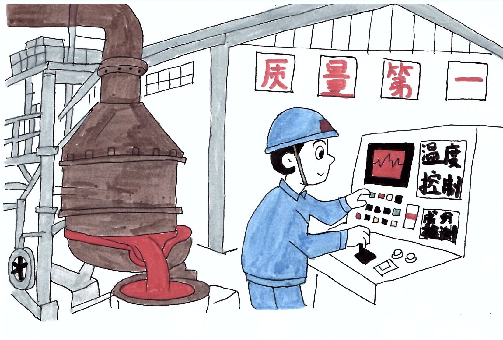 “圖說”質(zhì)量  解密漢鋼“提質(zhì)密碼”