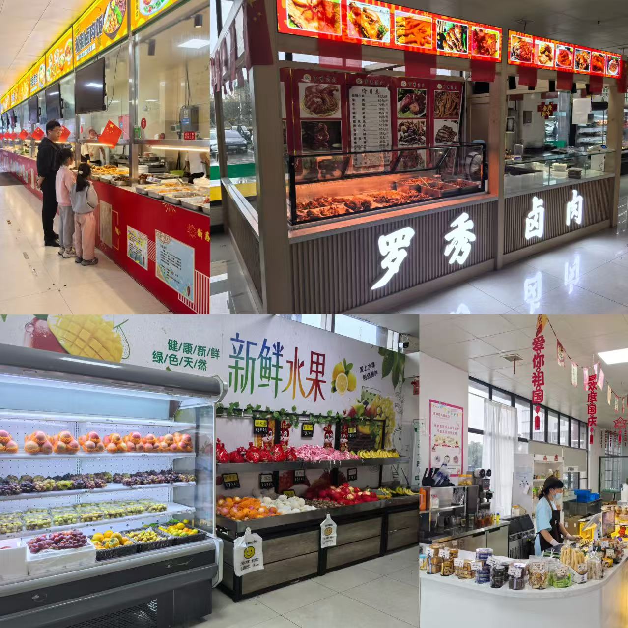 雙節(jié)同慶暖人心 商戶聯動惠職工