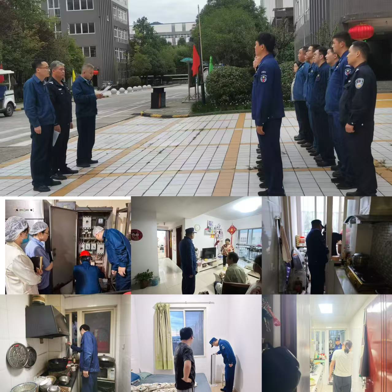 迎“雙節(jié)”保平安 內(nèi)保服務中心開展節(jié)前大清查行動