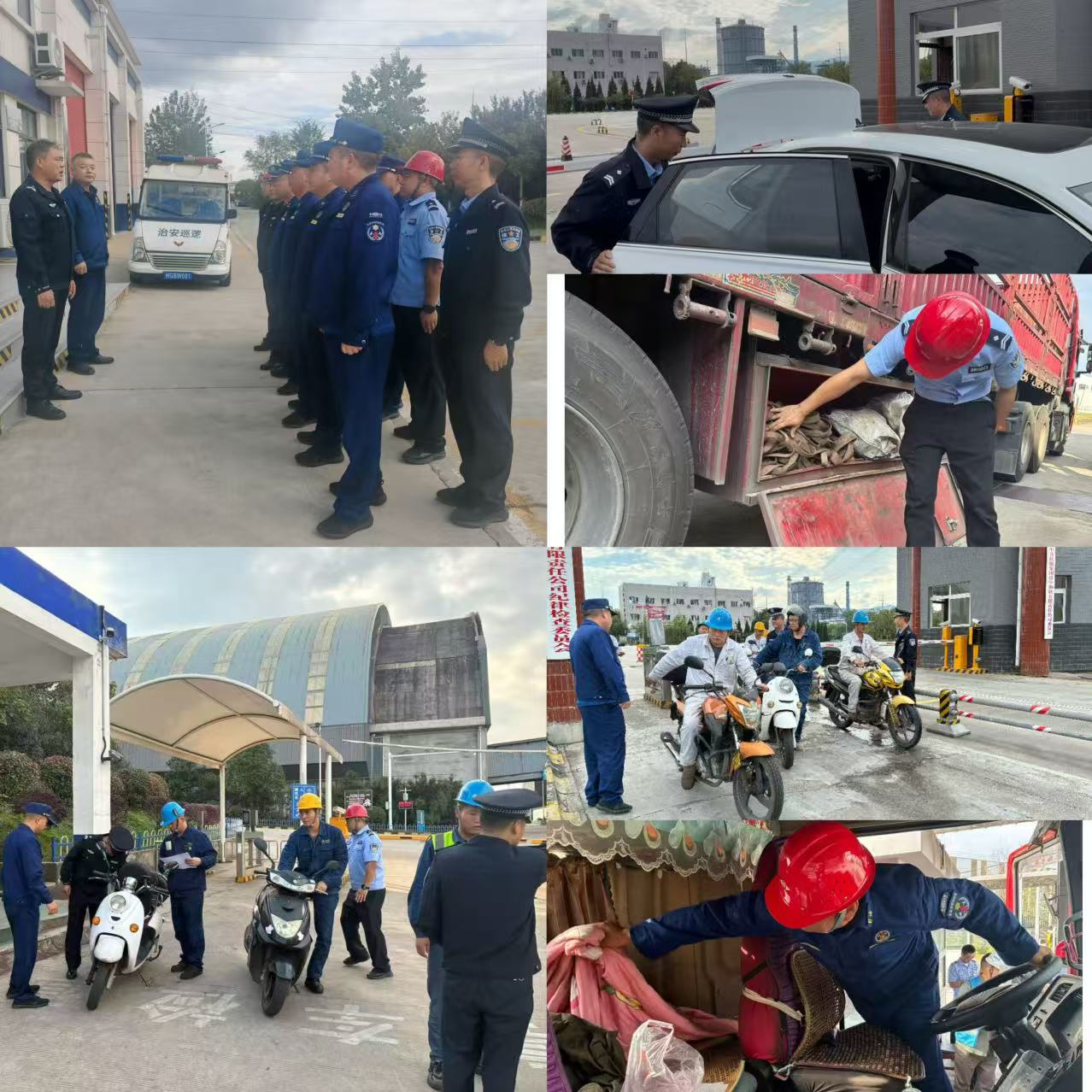 迎“雙節(jié)”保平安 內(nèi)保服務中心開展節(jié)前大清查行動