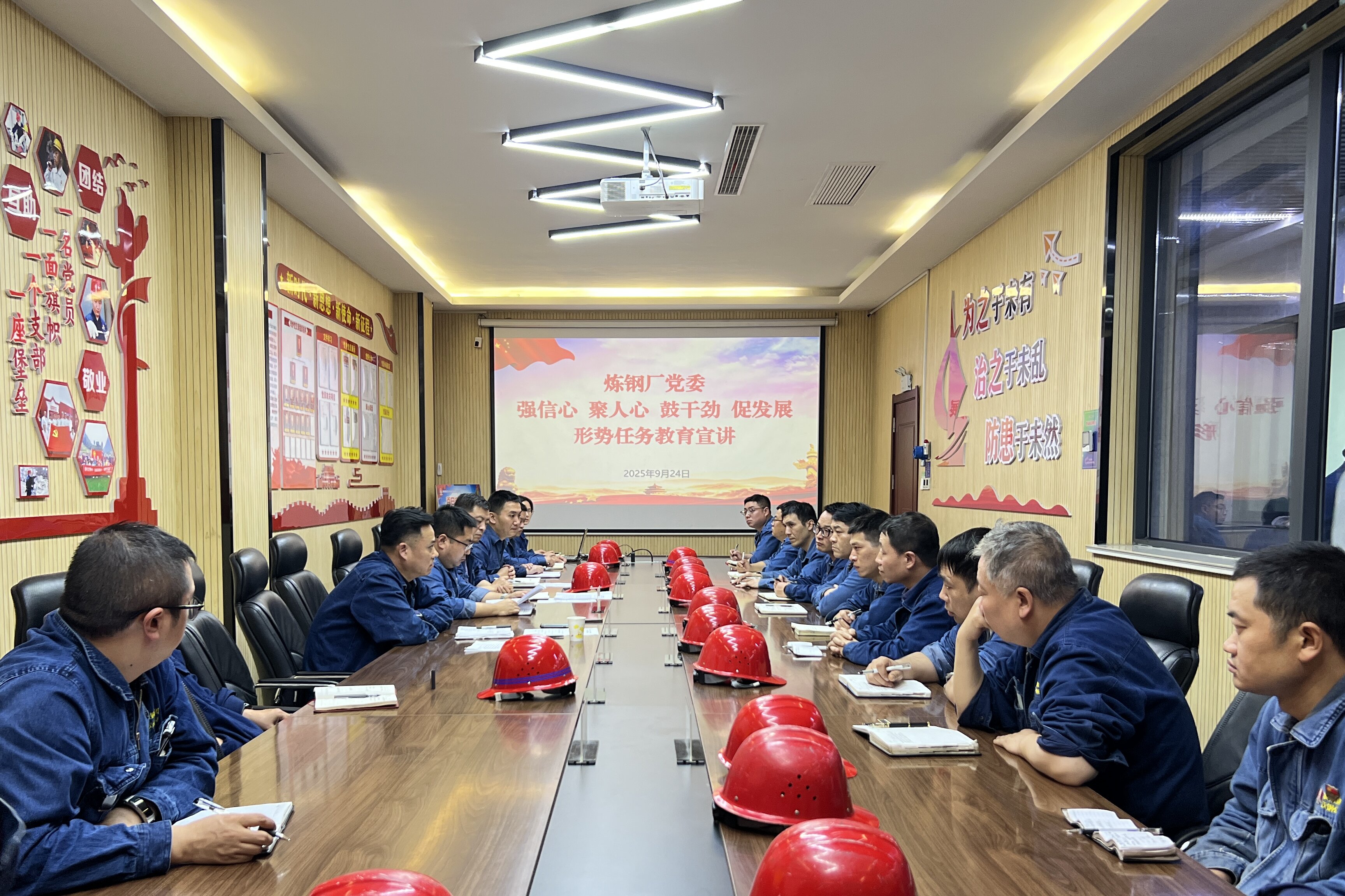 思想“充電”行動(dòng)“加油”，以形勢(shì)任務(wù)教育激活干事創(chuàng)業(yè)引擎