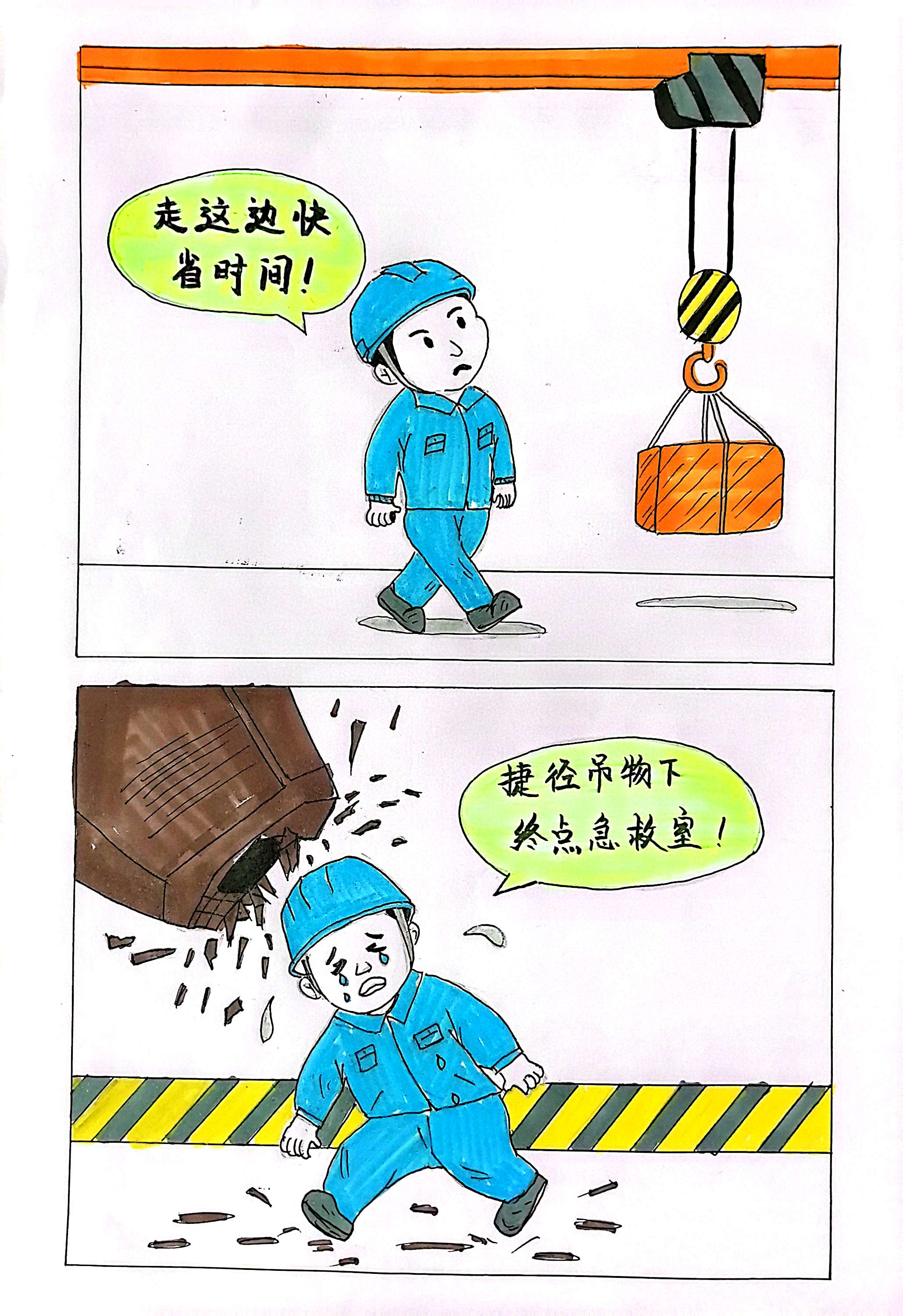 “漫”對比 這樣痛的領(lǐng)悟千萬不要有