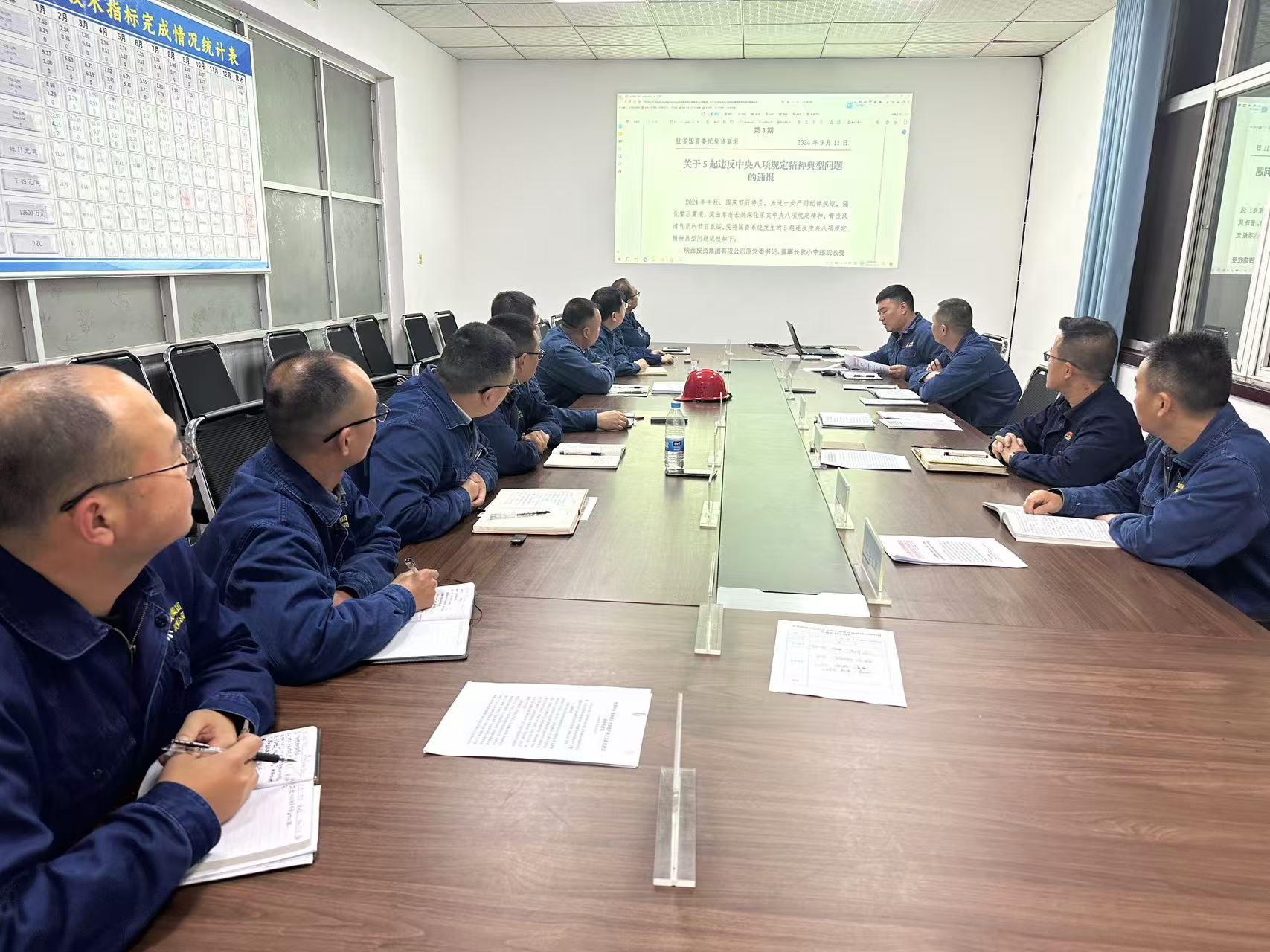 深學實做促實效 形勢任務教育為高質量發(fā)展注入“強心劑”