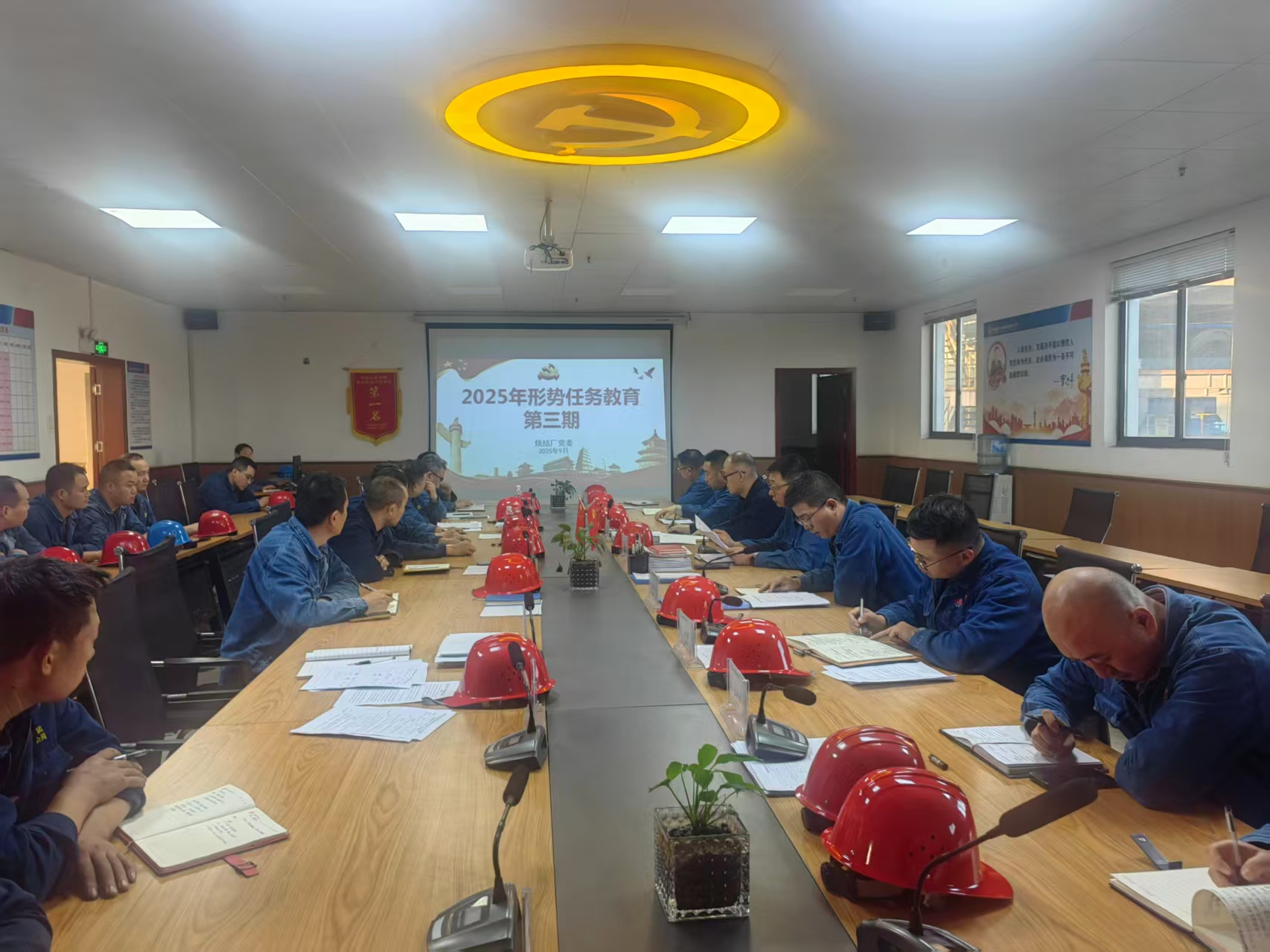 “三聚焦”聚合力 形勢任務(wù)教育激發(fā)新動(dòng)能