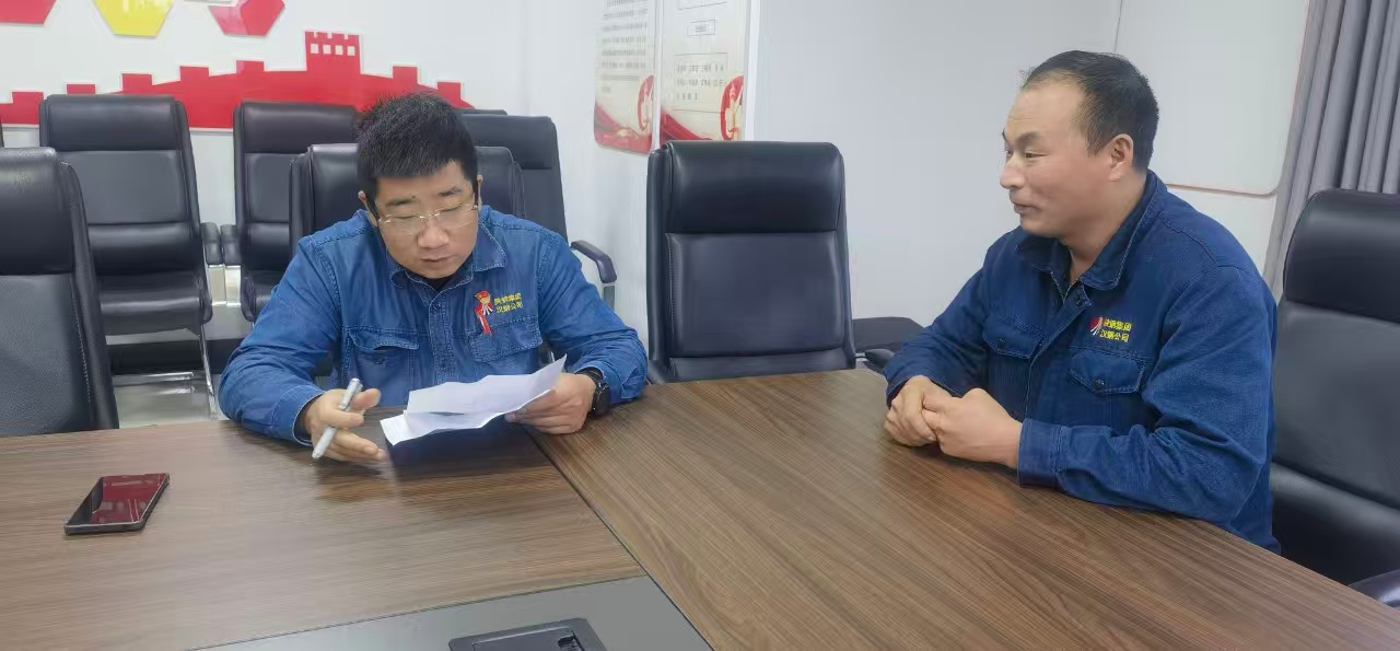 深學實做促實效 形勢任務教育為高質量發(fā)展注入“強心劑”