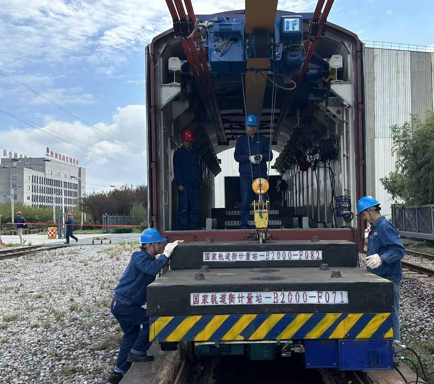 公司6臺軌道衡順利通過國家周期檢定