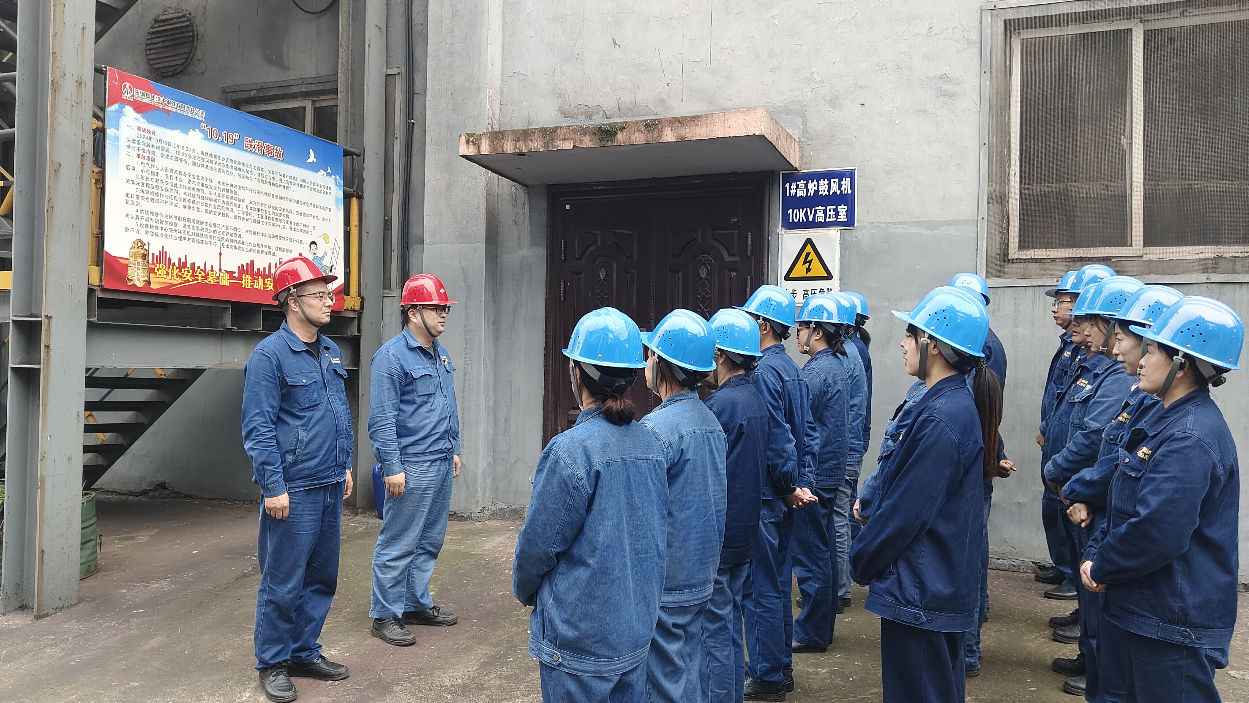 黨建引領(lǐng)聚合力，筑牢“百日安全”防線