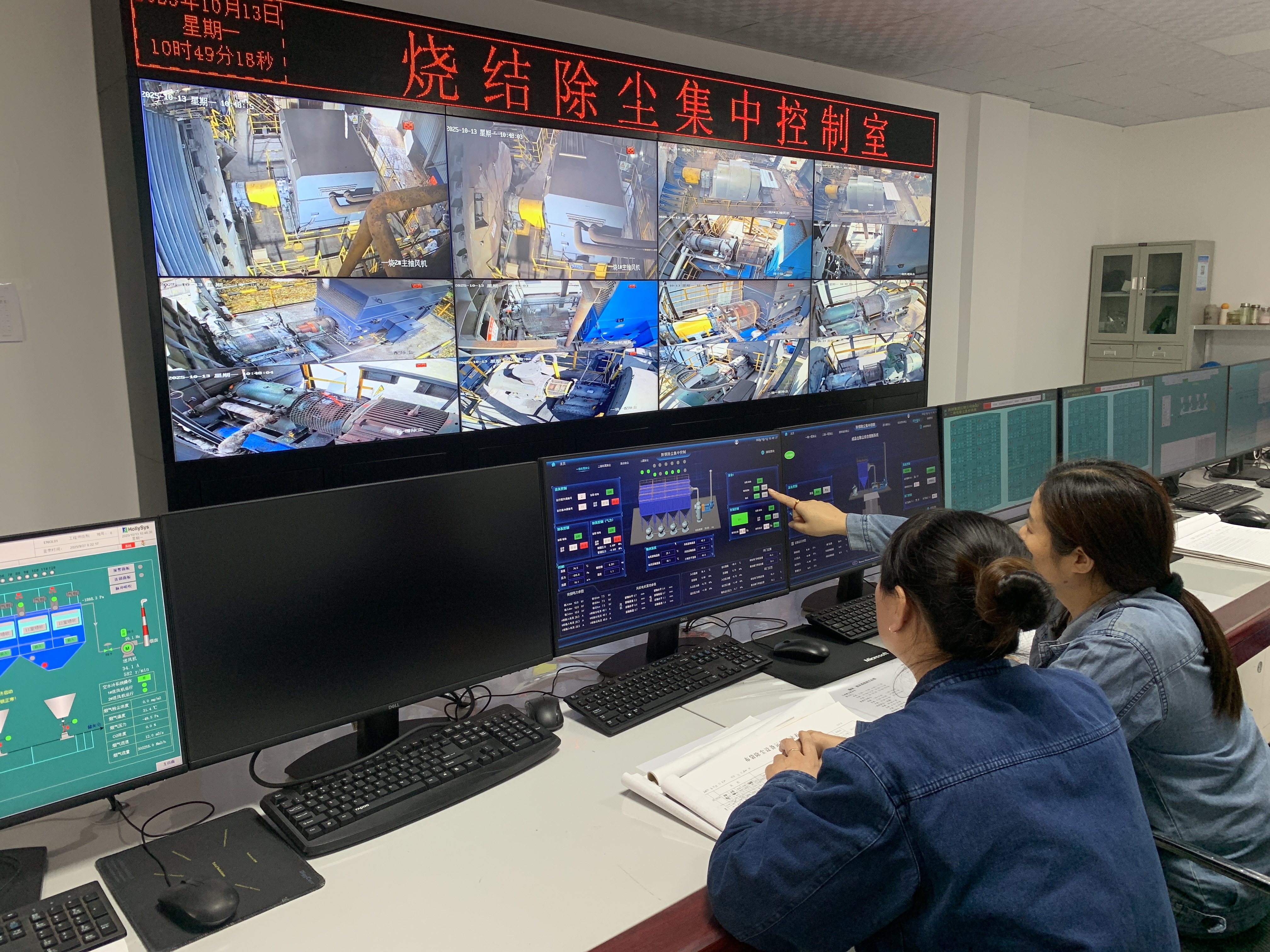 錨定目標(biāo)齊心干 決戰(zhàn)決勝四季度