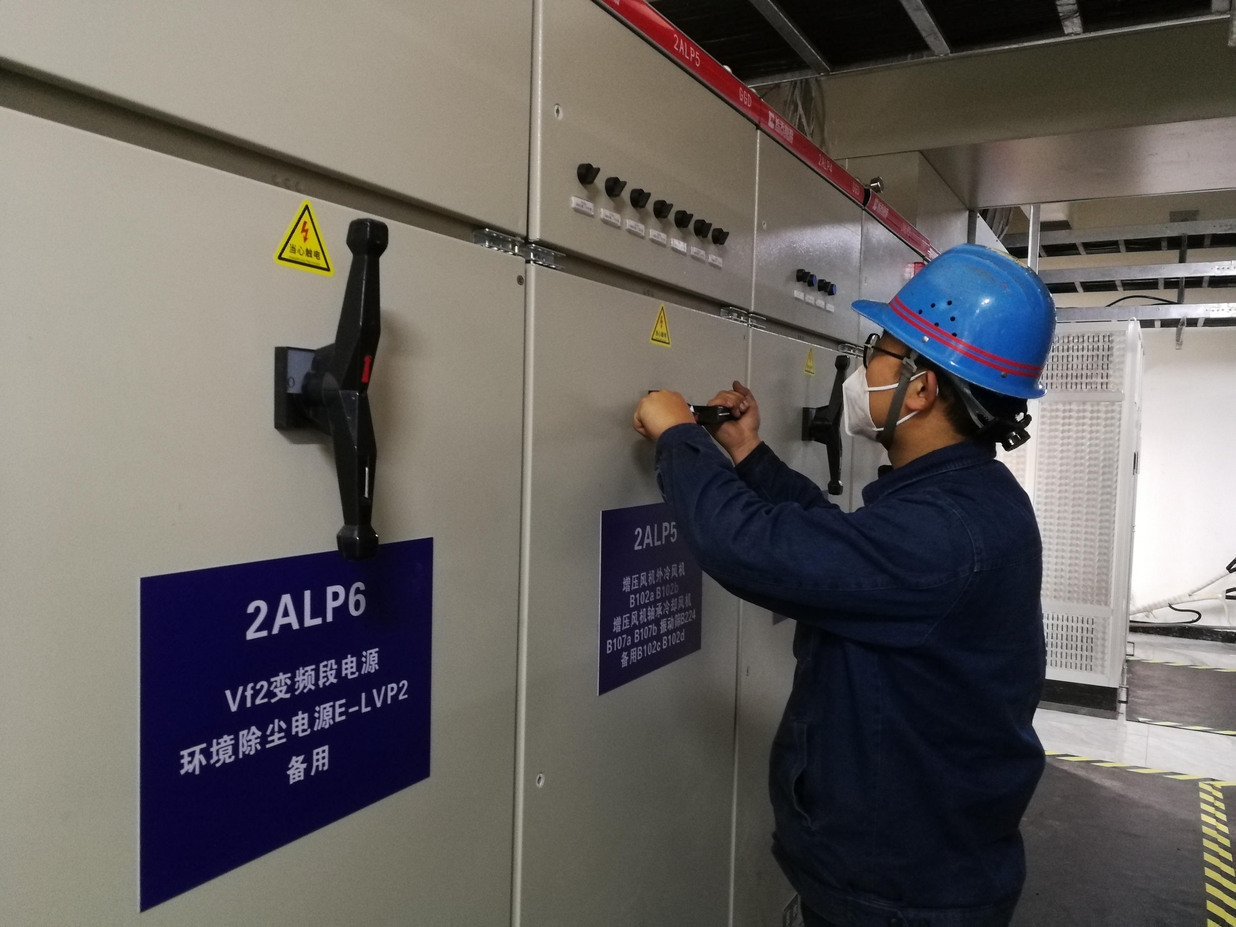 錨定目標(biāo)齊心干 決戰(zhàn)決勝四季度