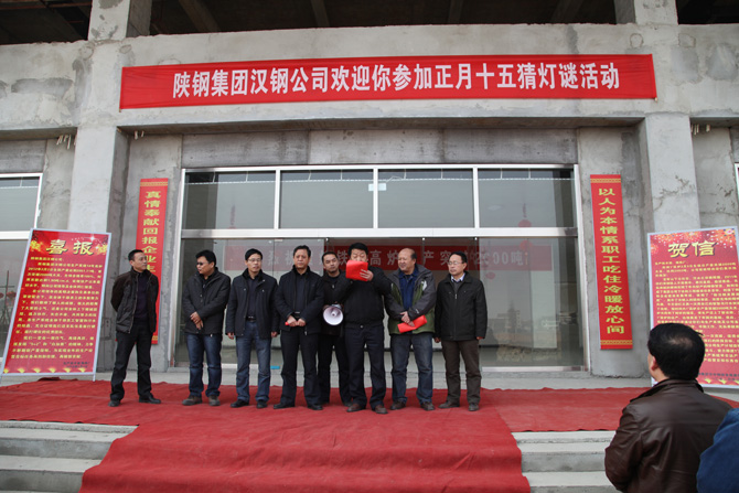 2012年2月6日猜燈謎活動