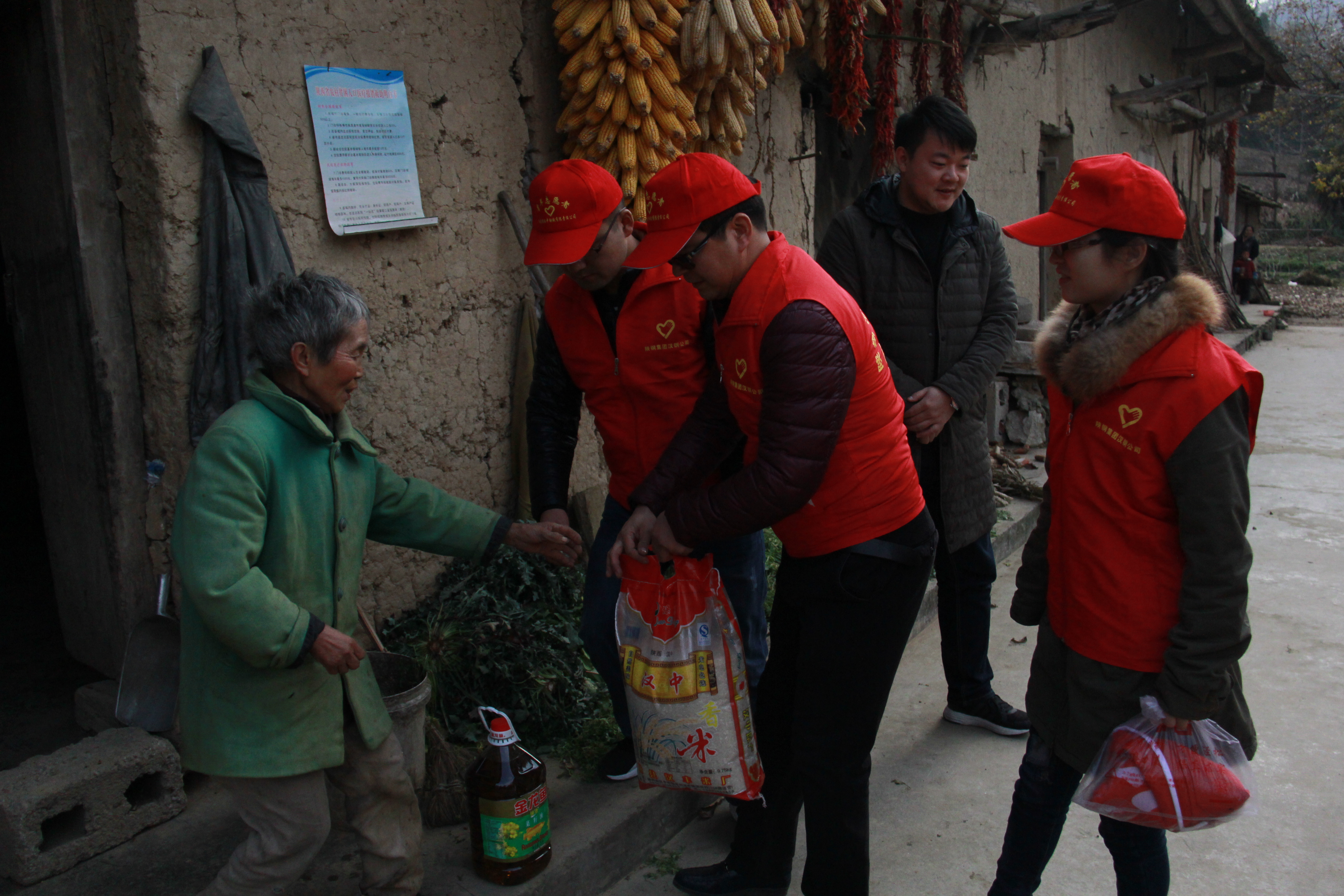 陜鋼漢鋼青年文明號開展“青春扶貧 愛心暖冬”活動