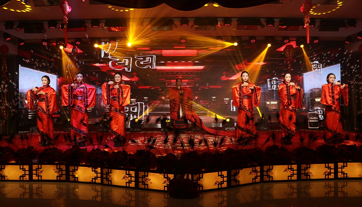 唱響新征程   喜迎新春來(lái)