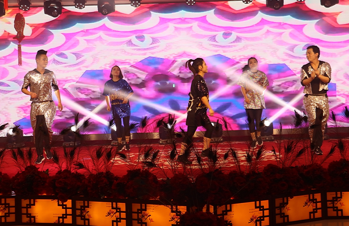 唱響新征程   喜迎新春來(lái)