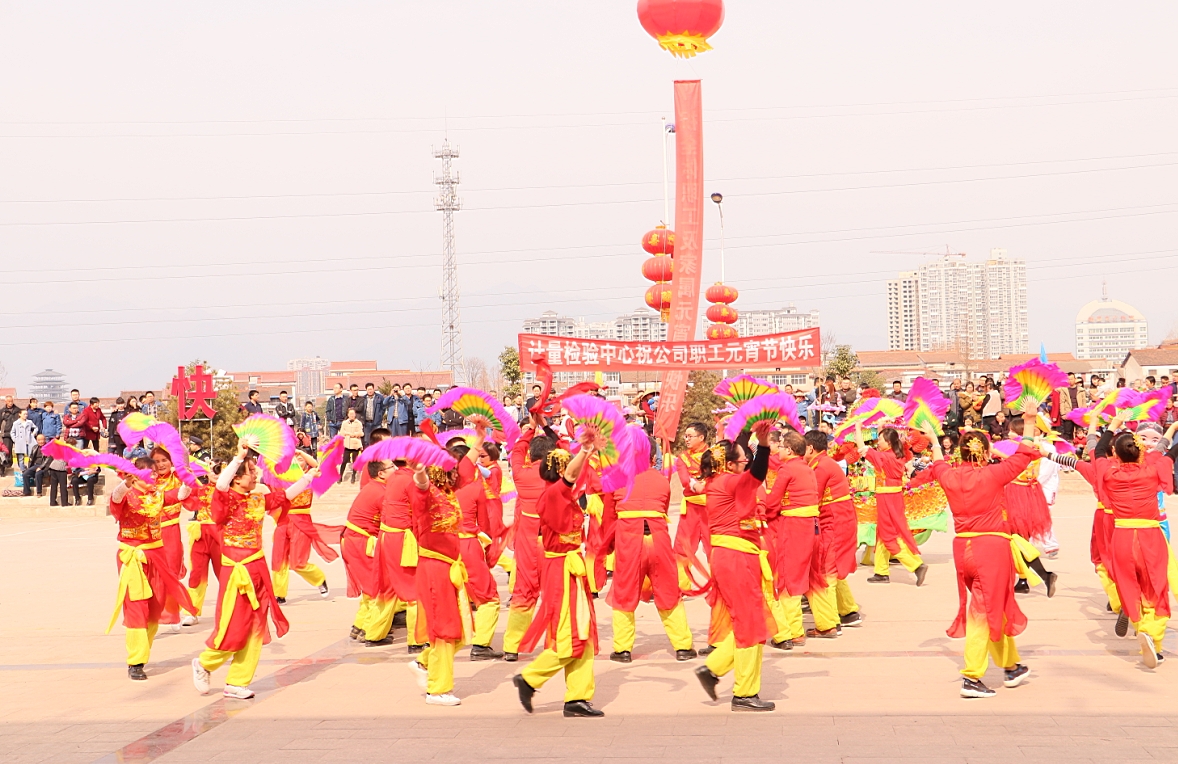 鑼鼓秧歌鬧元宵 ——漢鋼公司舉行“活力漢鋼·喜鬧元宵”系列活動(dòng)