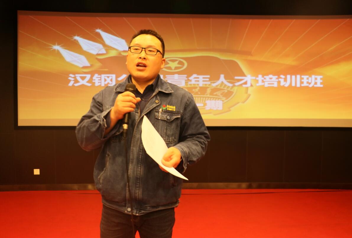 【團青動態(tài)】助力青年成長成才——公司團委青年人才培訓(xùn)班第一期開講