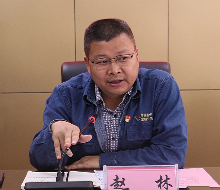 公司召開安全文化建設與安全能力提升項目啟動會