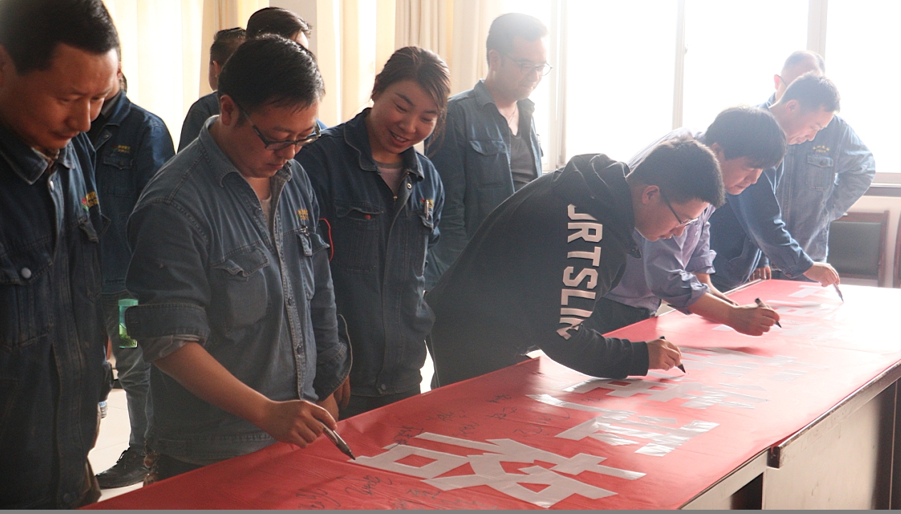 公司召開安全文化建設與安全能力提升項目啟動會