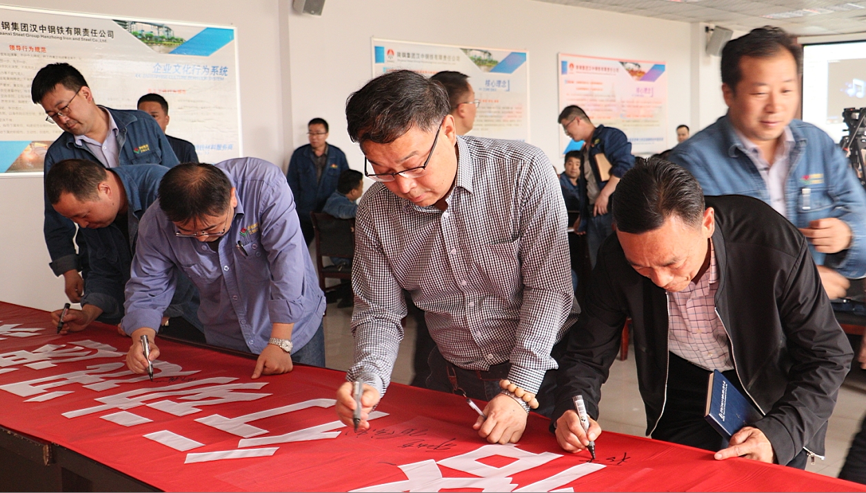 公司召開安全文化建設與安全能力提升項目啟動會