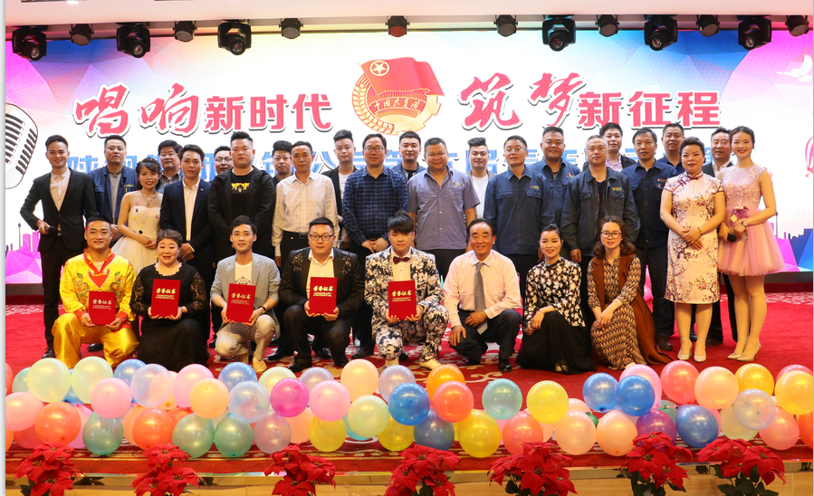 唱響新時代，筑夢新征程——漢鋼公司第六屆青年歌手大賽成功舉辦