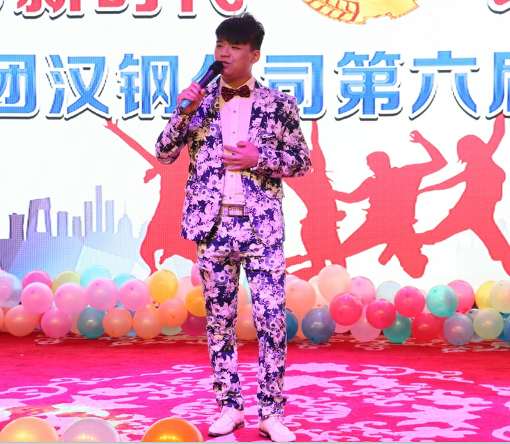 唱響新時代，筑夢新征程——漢鋼公司第六屆青年歌手大賽成功舉辦