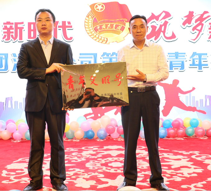 唱響新時代，筑夢新征程——漢鋼公司第六屆青年歌手大賽成功舉辦