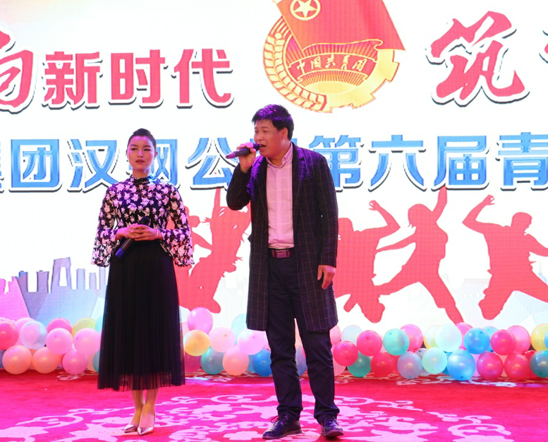 唱響新時代，筑夢新征程——漢鋼公司第六屆青年歌手大賽成功舉辦