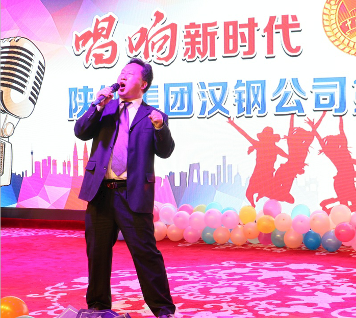 唱響新時代，筑夢新征程——漢鋼公司第六屆青年歌手大賽成功舉辦