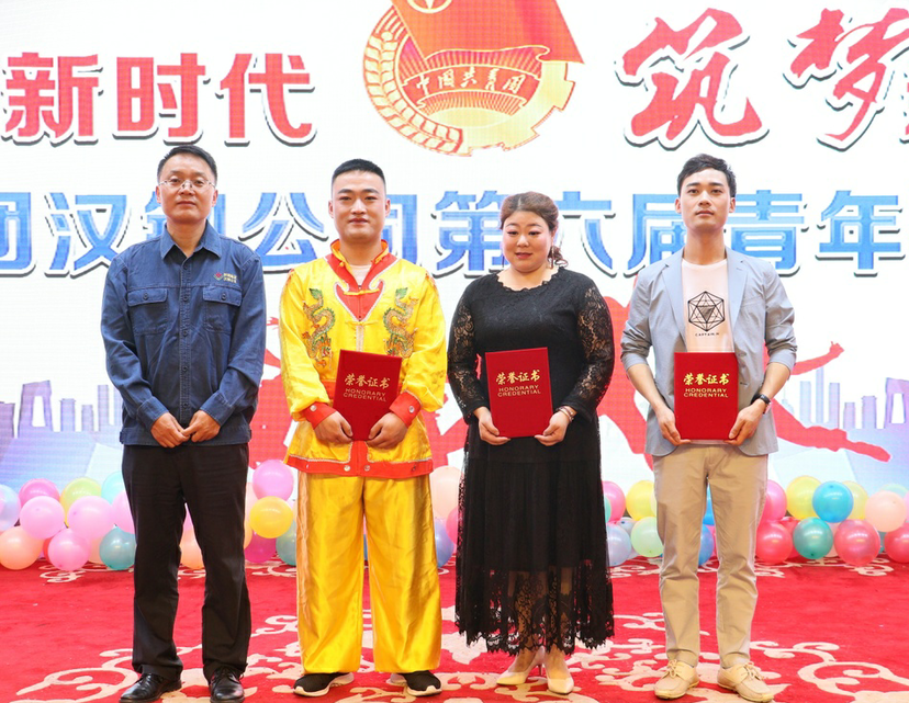 唱響新時代，筑夢新征程——漢鋼公司第六屆青年歌手大賽成功舉辦