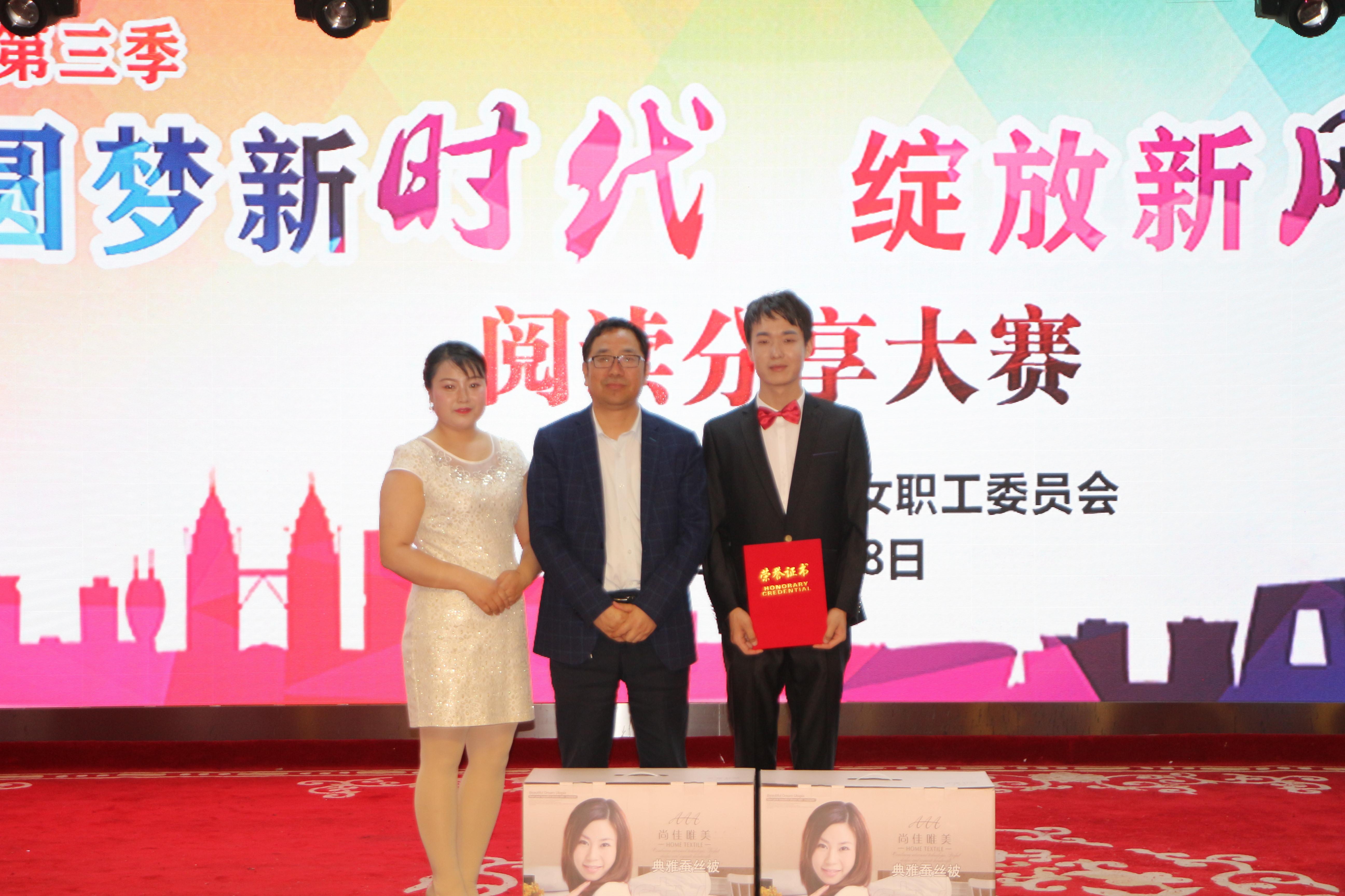 公司舉辦“書(shū)香三八”第三季之“圓夢(mèng)新時(shí)代、綻放新風(fēng)采”悅讀分享大賽