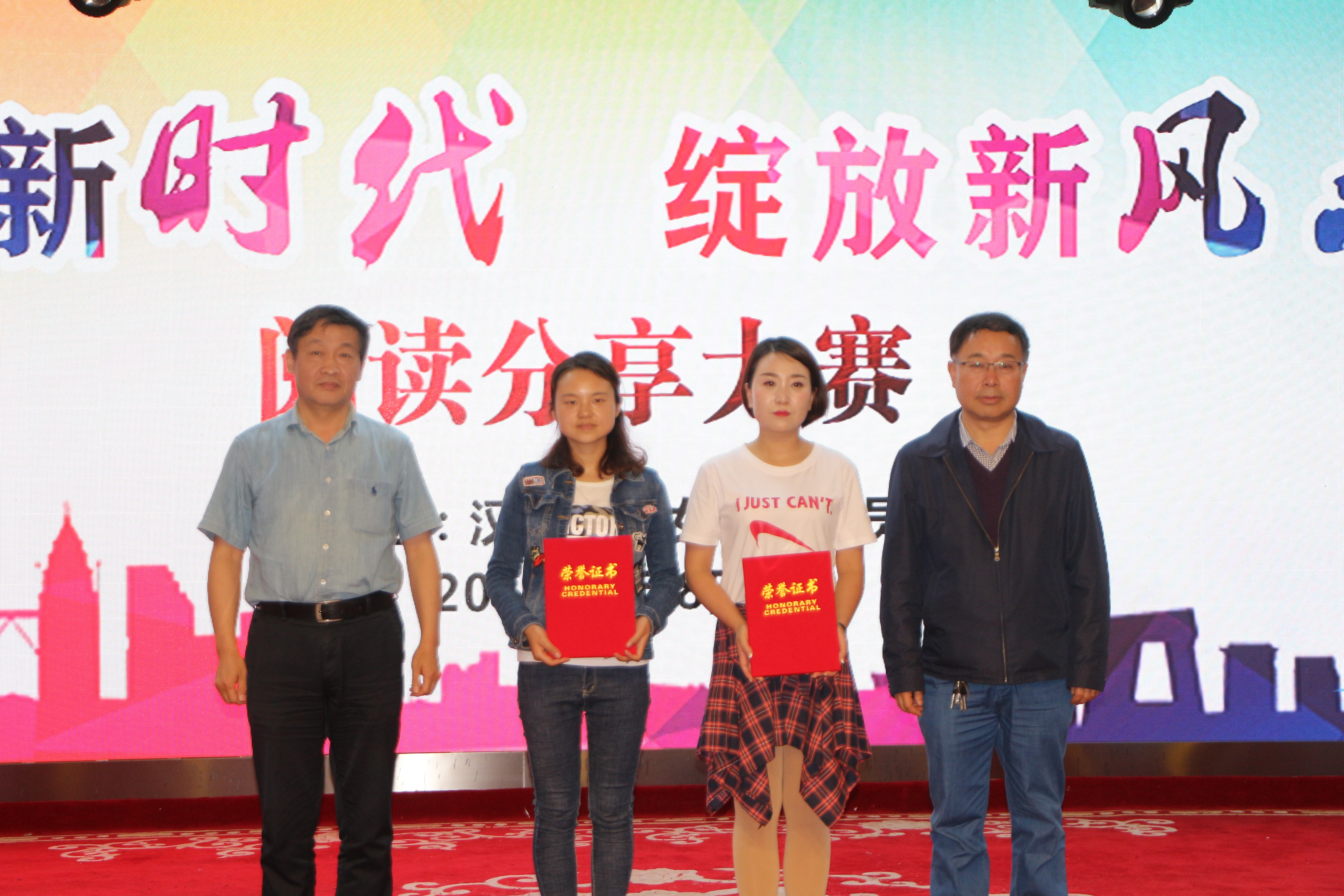 公司舉辦“書(shū)香三八”第三季之“圓夢(mèng)新時(shí)代、綻放新風(fēng)采”悅讀分享大賽