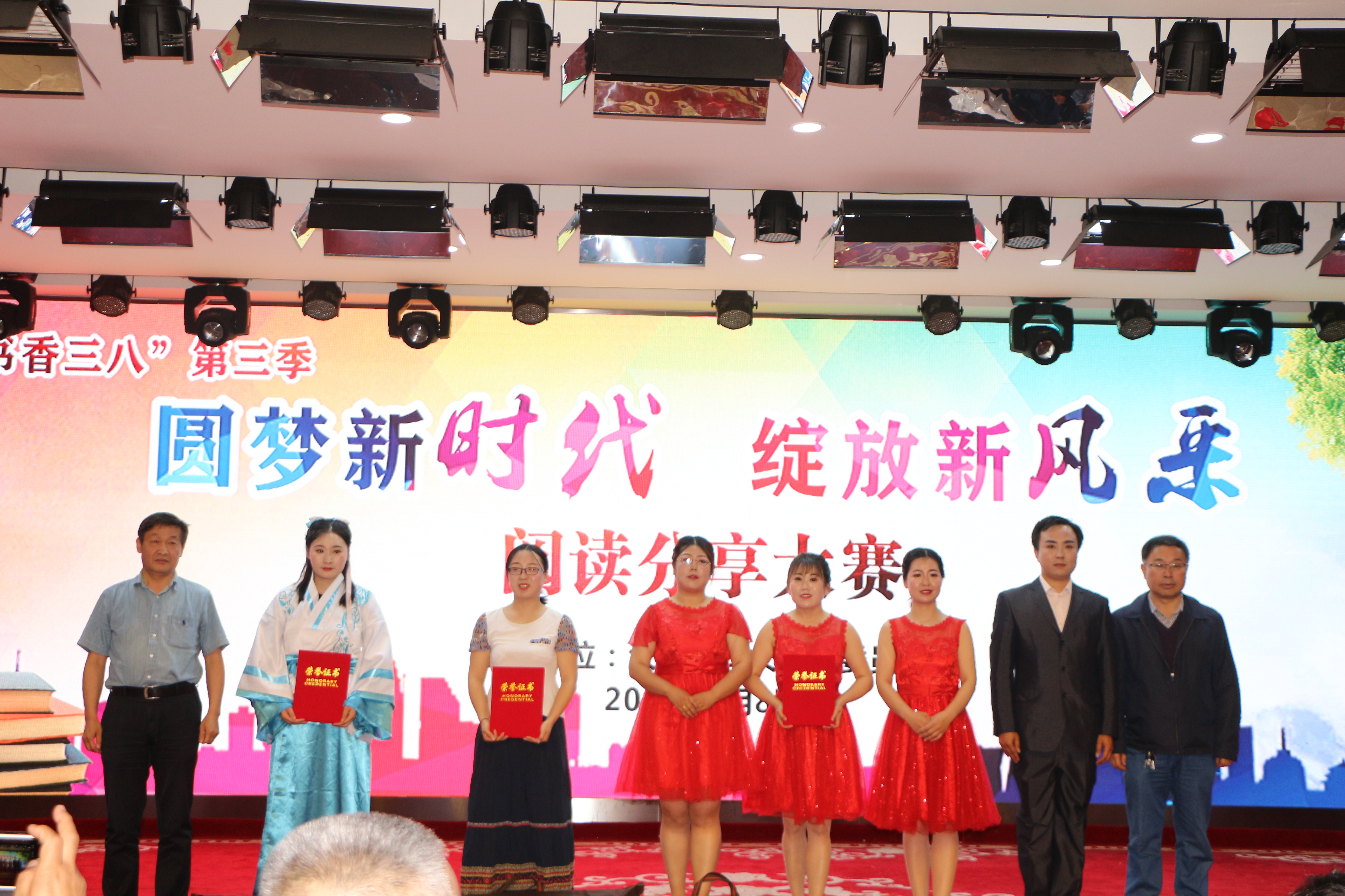 公司舉辦“書(shū)香三八”第三季之“圓夢(mèng)新時(shí)代、綻放新風(fēng)采”悅讀分享大賽