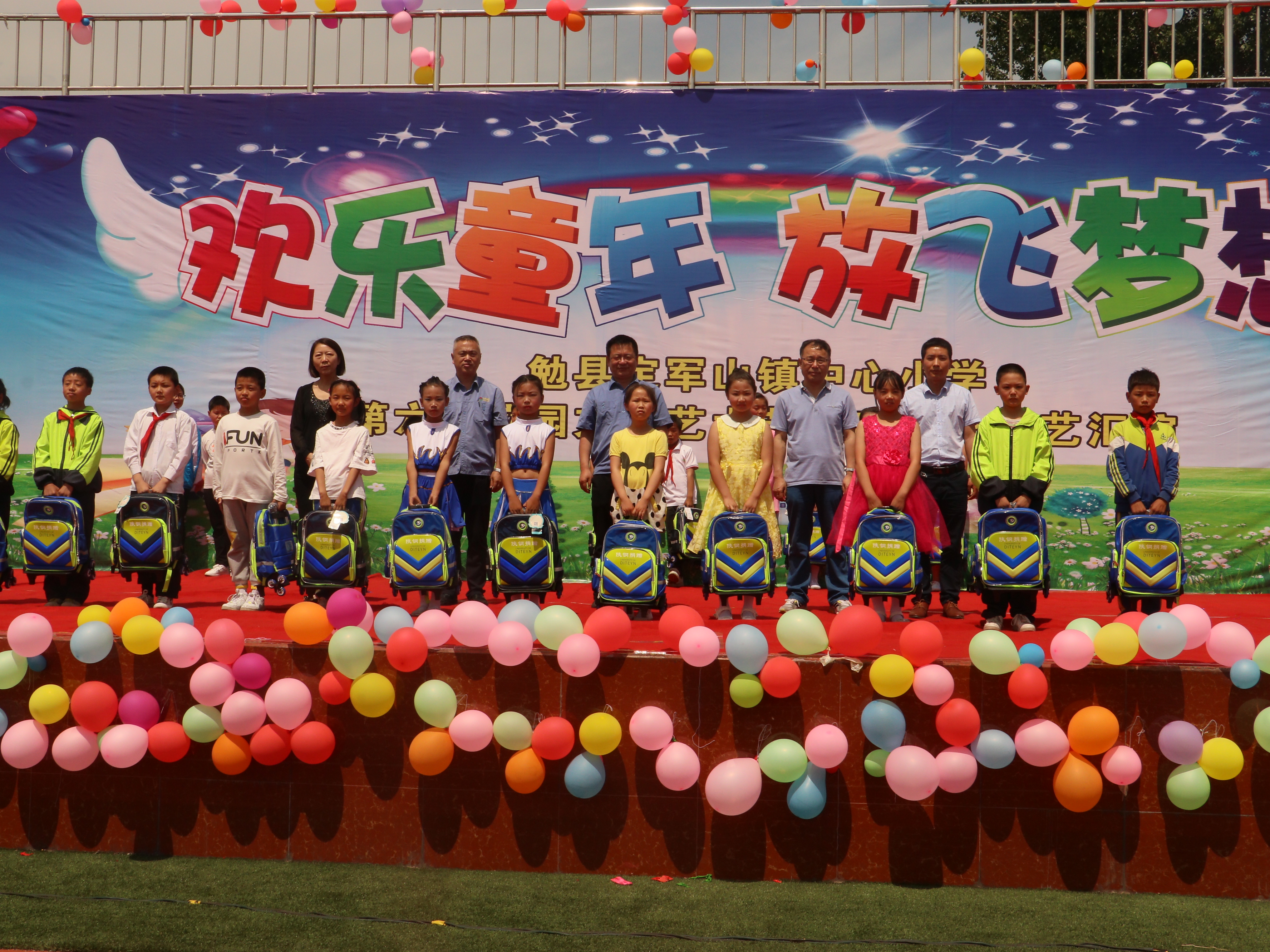 漢鋼公司為勉縣貧困戶兒童捐贈愛心書包