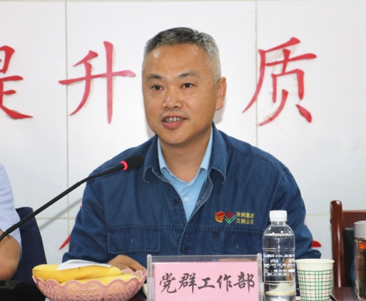 【公司新聞】公司召開“喜迎雙節(jié) 共建鋼城”新招錄大學(xué)生座談會