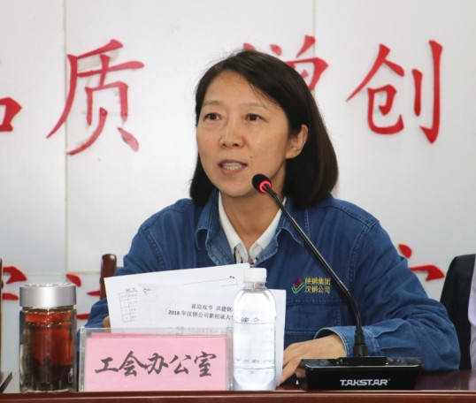 【公司新聞】公司召開“喜迎雙節(jié) 共建鋼城”新招錄大學(xué)生座談會