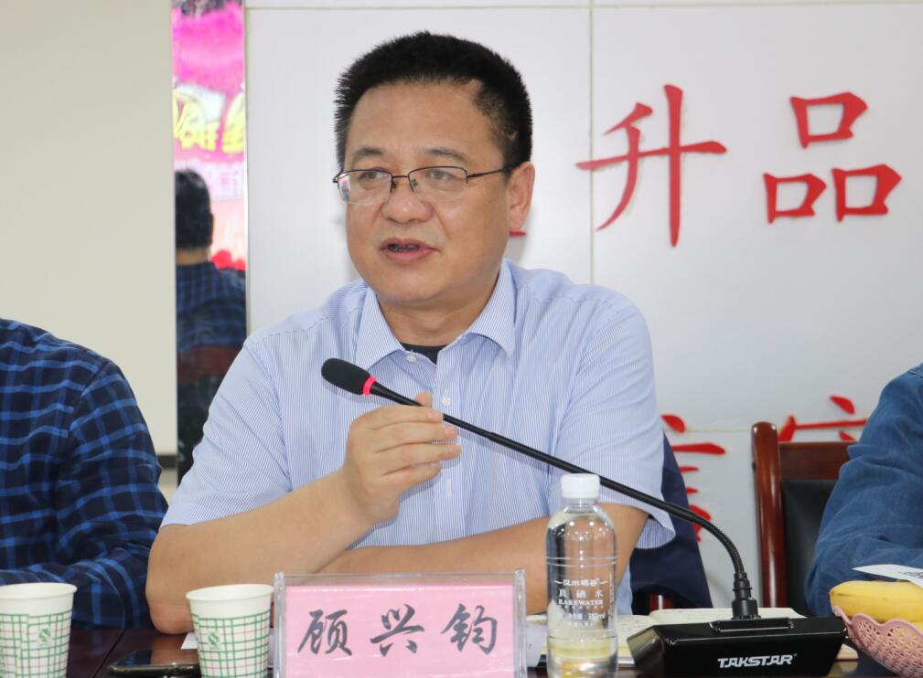 【公司新聞】公司召開“喜迎雙節(jié) 共建鋼城”新招錄大學(xué)生座談會