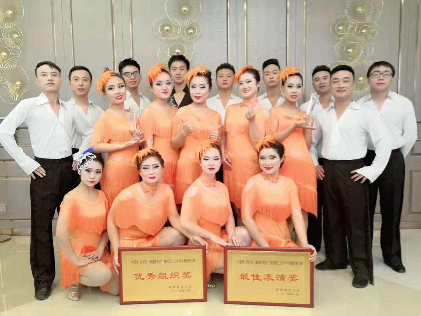 【公司新聞】漢鋼公司參加陜西省職工2018年全健排舞大賽獲佳績