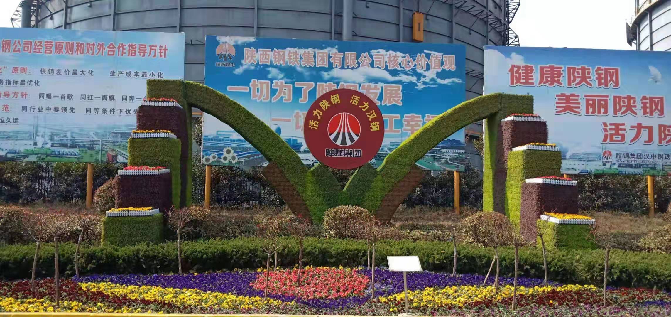 【美麗漢鋼】春暖花開(kāi)季  護(hù)綠增綠正當(dāng)時(shí) ——漢鋼公司打響春季綠化美化攻堅(jiān)戰(zhàn)