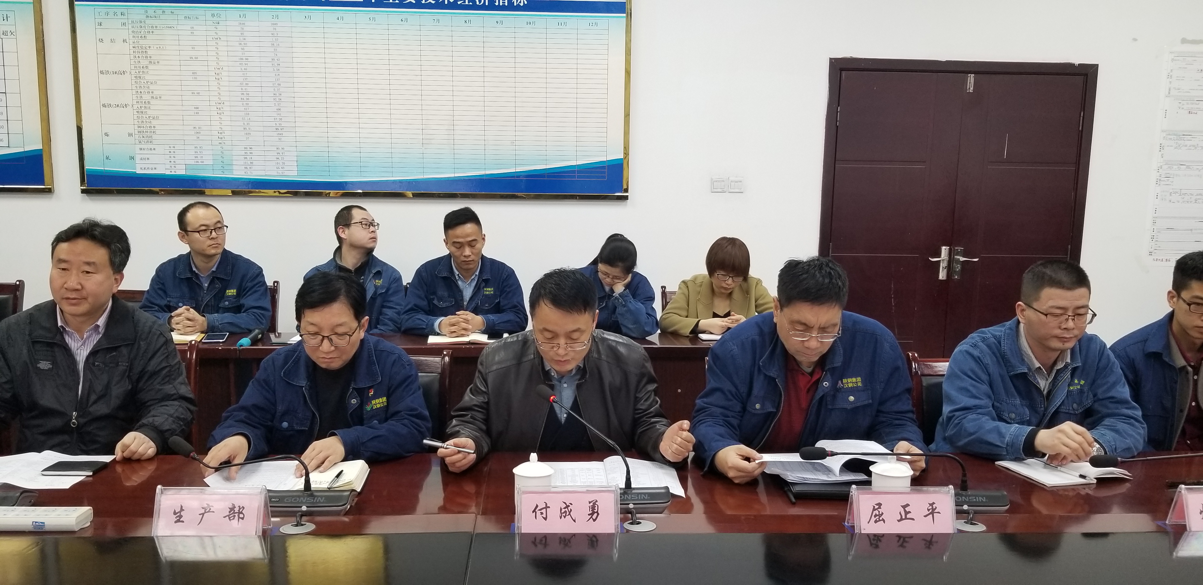 【公司新聞】酒鋼集團前來漢鋼公司開展對標(biāo)學(xué)習(xí)交流活動