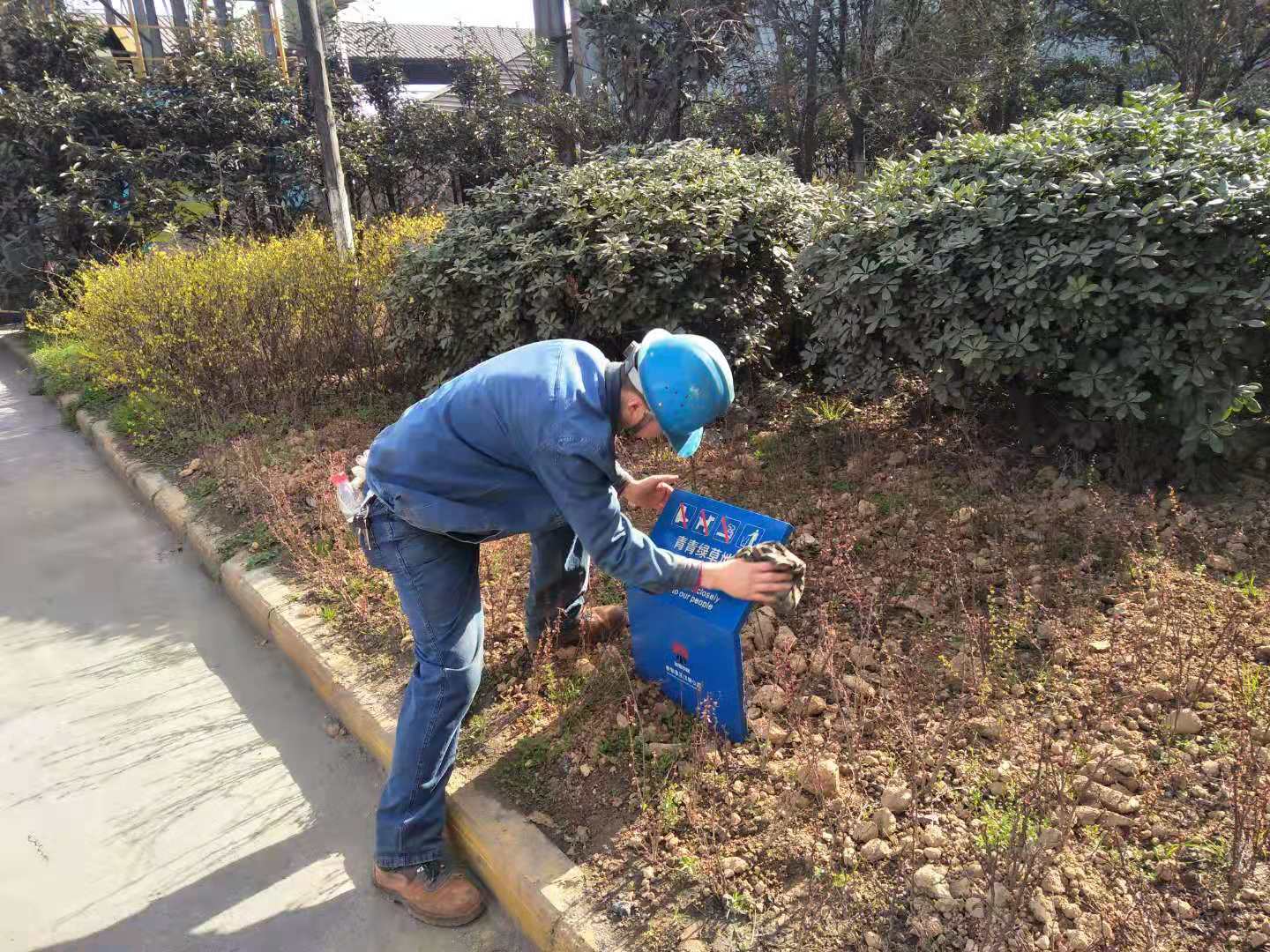 【美麗漢鋼】打造“美麗漢鋼”燒結在行動