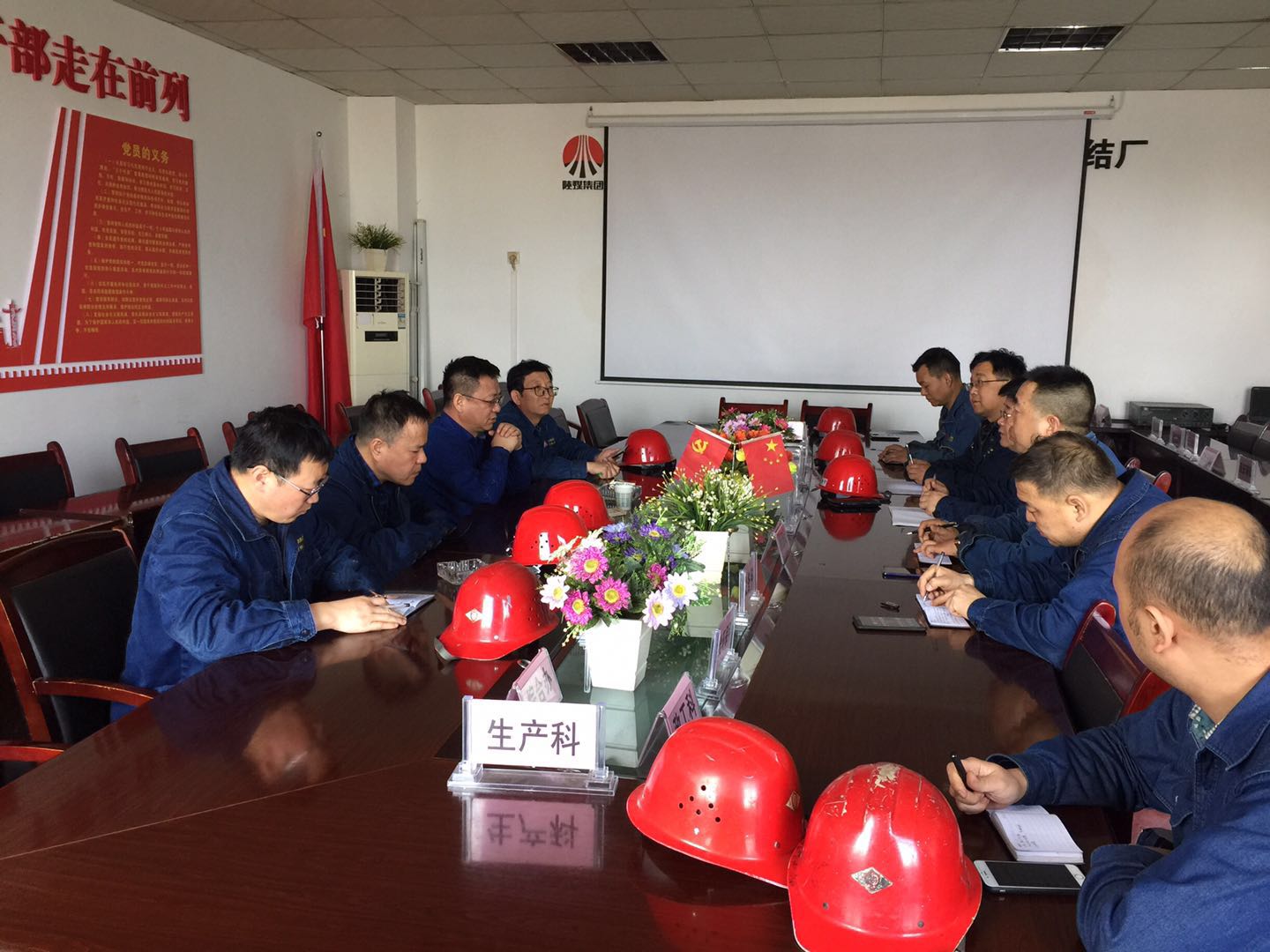 【公司新聞】顧興鈞一行到燒結(jié)廠檢查指導工作