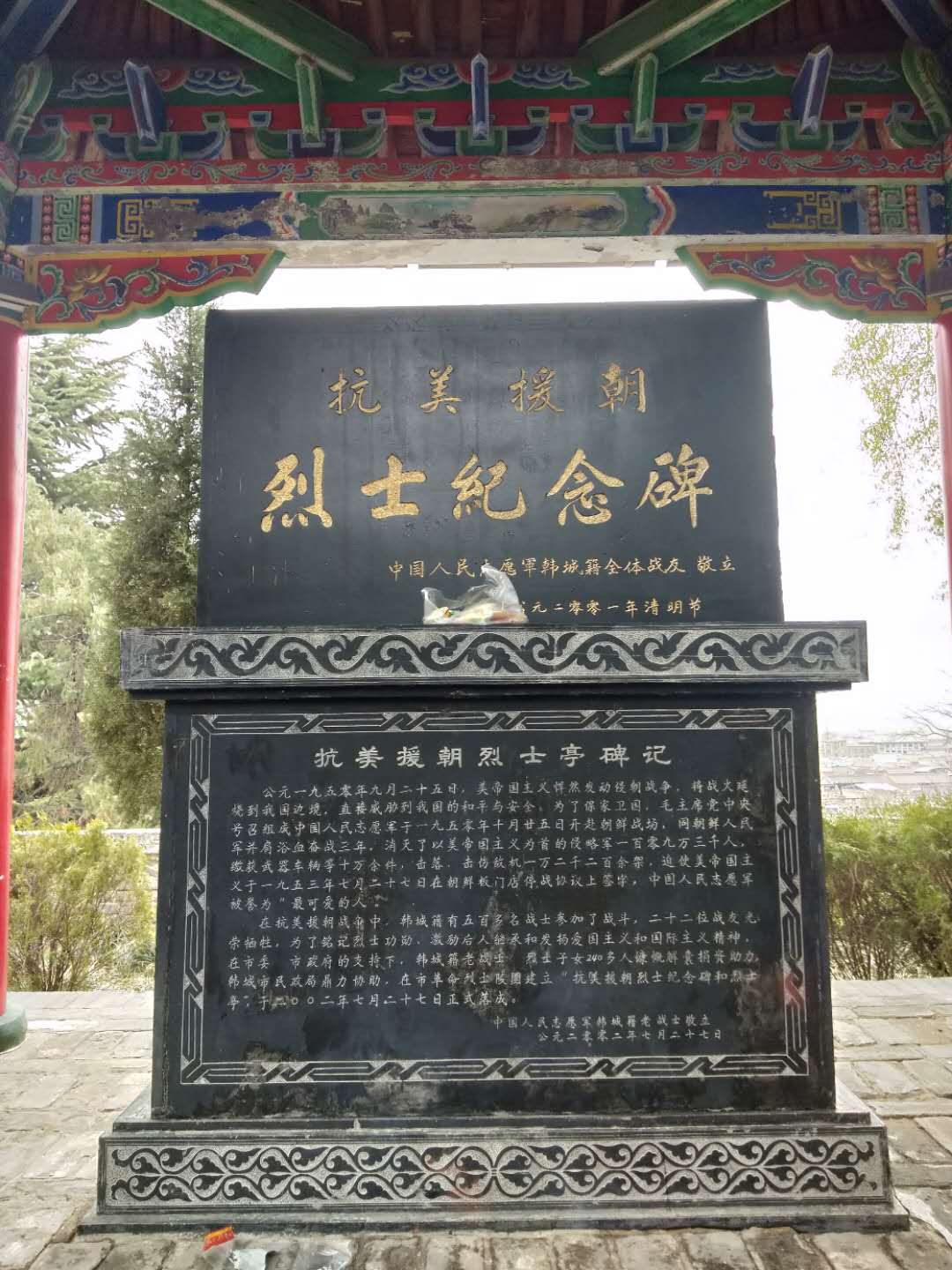 【鋼城文苑】我的外公，十八歲