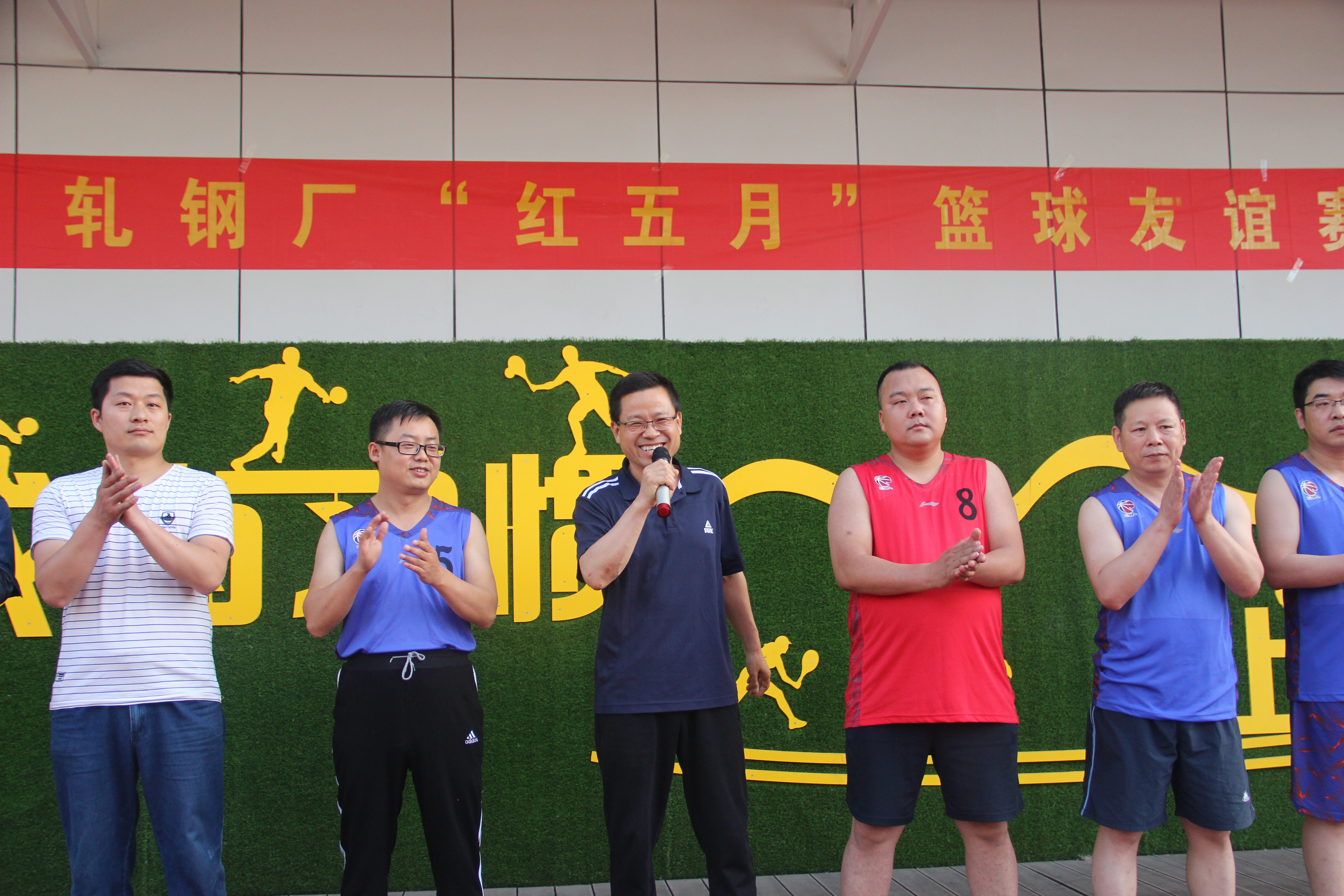 【基層動態(tài)】軋鋼廠“紅五月”籃球友誼賽火熱開戰(zhàn)