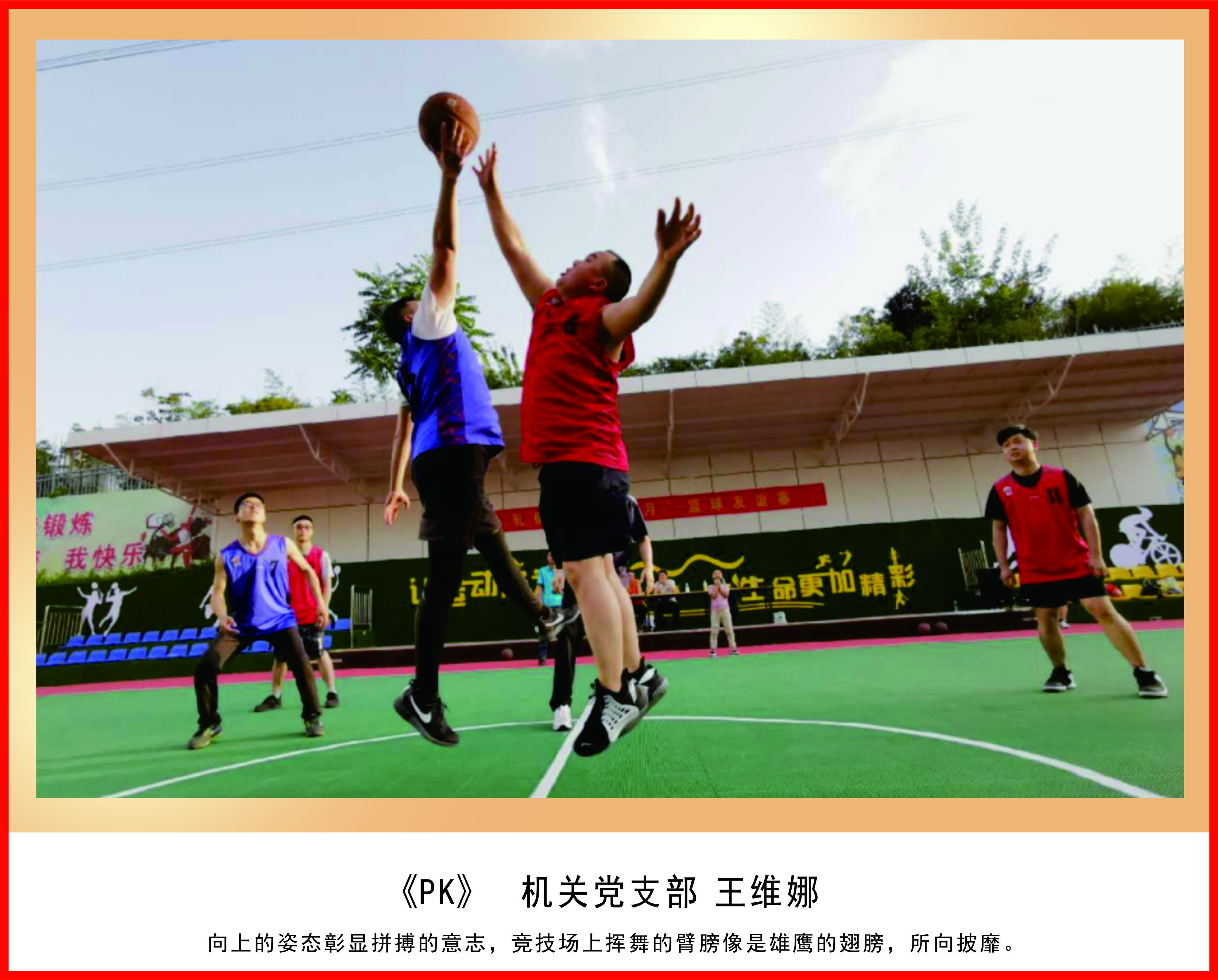 【美麗漢鋼】“醉美軋鋼”展職工風(fēng)采——手機(jī)攝影現(xiàn)美好瞬間