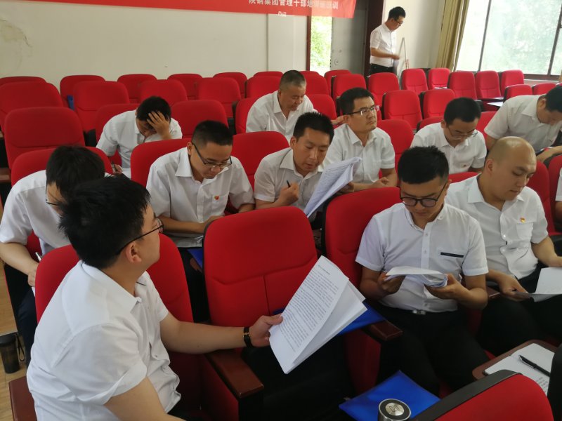 【鋼城文苑】他山之石 可以攻玉——陜鋼集團(tuán)管理干部培訓(xùn)班學(xué)習(xí)感悟