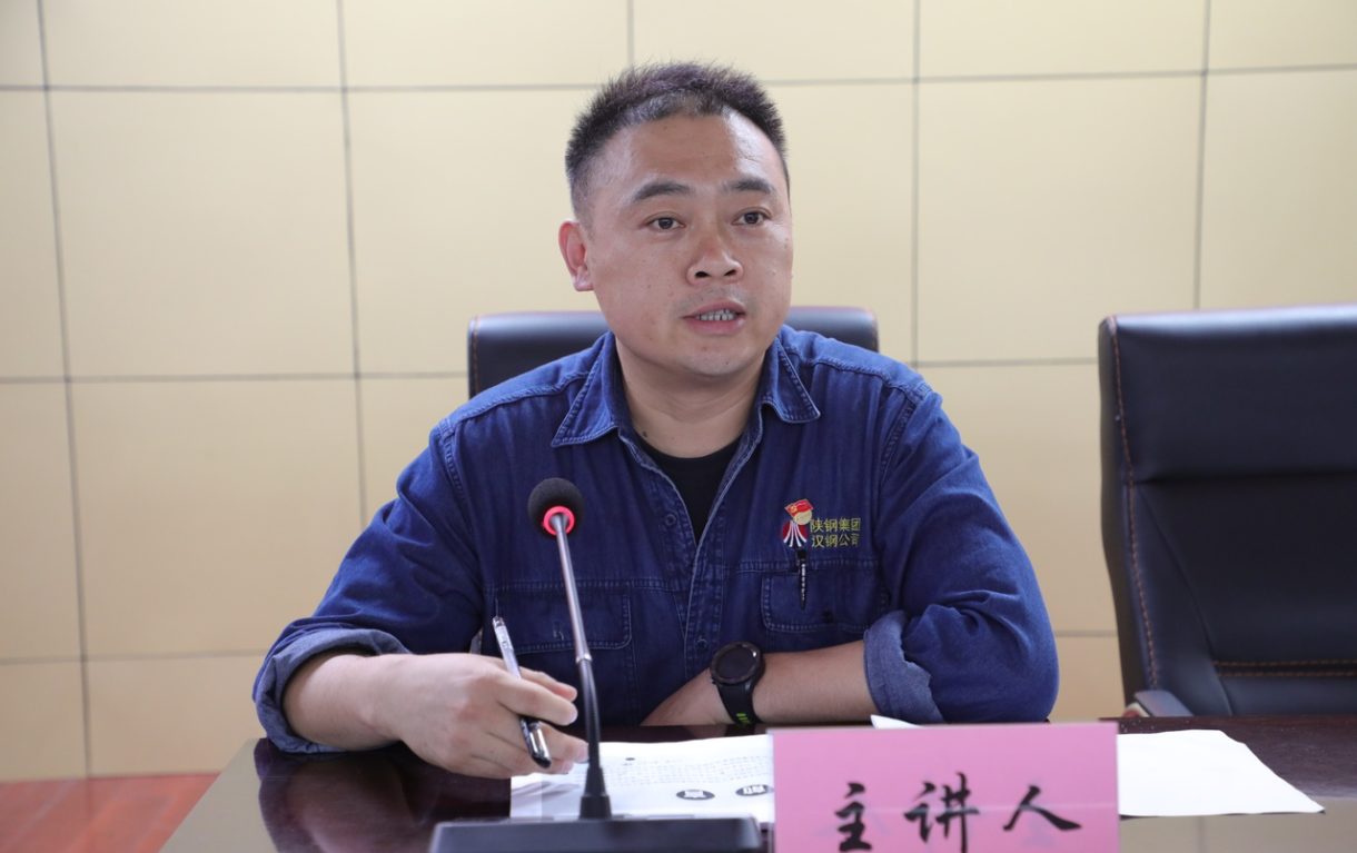 【五支人才】百戰(zhàn)歸來(lái)再讀書(shū) 厲兵秣馬新起航——公司舉辦陜鋼集團(tuán)管理干部培訓(xùn)班學(xué)習(xí)分享會(huì)