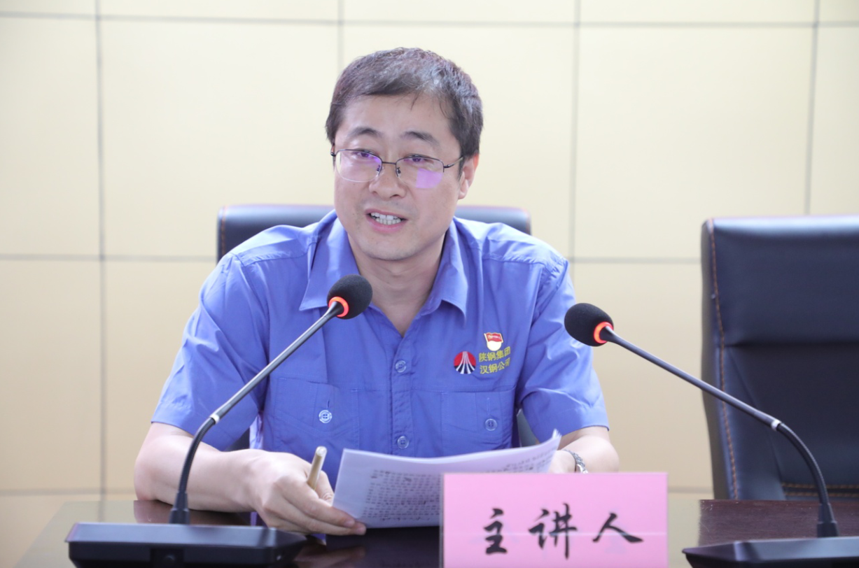 【五支人才】百戰(zhàn)歸來(lái)再讀書(shū) 厲兵秣馬新起航——公司舉辦陜鋼集團(tuán)管理干部培訓(xùn)班學(xué)習(xí)分享會(huì)