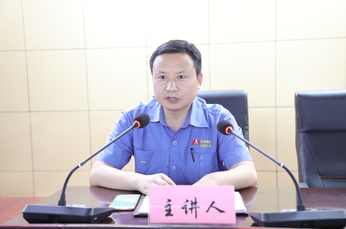 【五支人才】百戰(zhàn)歸來(lái)再讀書(shū) 厲兵秣馬新起航——公司舉辦陜鋼集團(tuán)管理干部培訓(xùn)班學(xué)習(xí)分享會(huì)