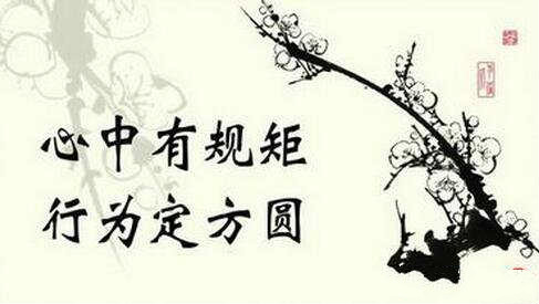 【鋼城文苑】忠誠(chéng)是好干部的試金石